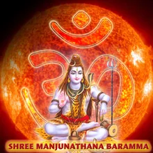 Shree Manjunatha