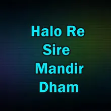 Sire Mandir Par Bhid Ghani