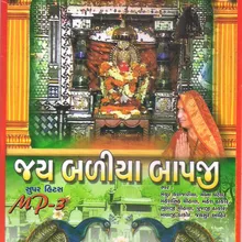 Chaitri Poonam No Medo Bharayo