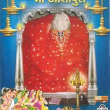 Ashapura Ma Ni Chunadadi