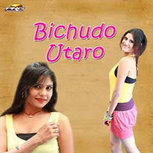 Chori Thara Bhuriya Bhuriya Baal