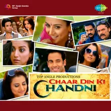Chandni O Meri Chandni House Mix