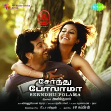 Unnale Naane (Kadhal Vedhanai)