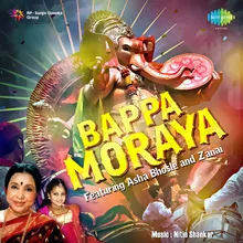 Bappa Moraya