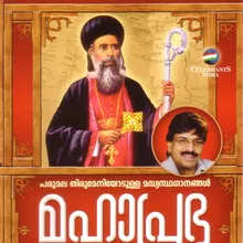 Parumala Thirumeni