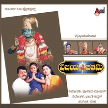 Dasara Banthamma