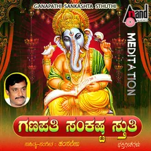 Ganapathi Ganapathi