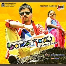 Anjada Gandu - Ajay Warrior