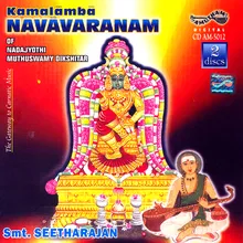 Sri Kamalambayah  Smt Seetha Raman