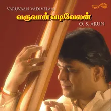 Shanmukhanathanai