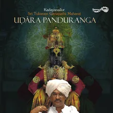 Vitoba Rakhumayee  Namavali