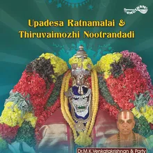 Thiruvaimozhi Nootrandadi