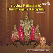 Thirumanjana Kattiyams Of Sri Parthasarthy