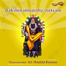 Sri Dakshinamurthy Navaratnamalika Stothram