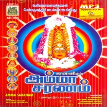 Enna Thavam