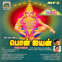 Iyyappan Azhagu