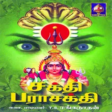 Aadalkaanum