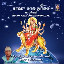 Lalitaa Navaratna Maalai