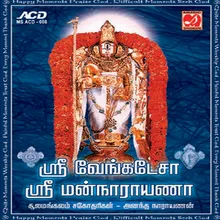 Thirupathy Malai Jothiye