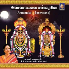 Annamalai Eshwaranin