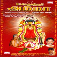 Enna Thavam