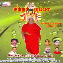 Veppilainna - Vijay