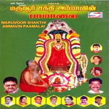 Maruvathoor Oru Tharam - Male