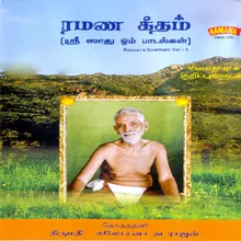 Sri Vinayakar Stuti - Guru Ramana Moorti