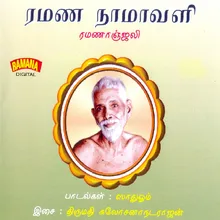 Ramana Jayam