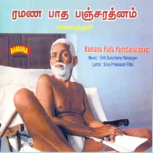 Yogi Paadam Vaazhgave - Varali