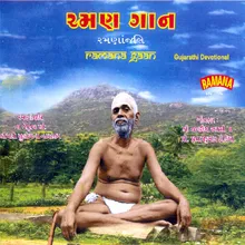 Gnana Baalak