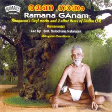 Ramanaya Ramanaya