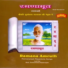 Sri Sri Ramana Maharshi