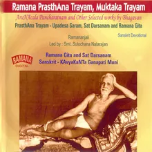 Ramana Gita 4