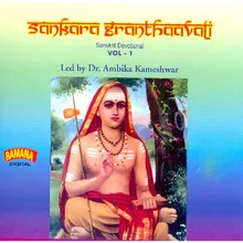 Ganesa Bhujagam - Ganaadeesam Saana
