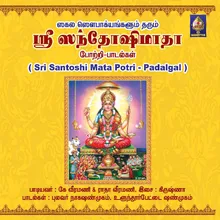 Aarati Yeduppom