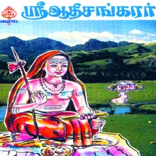 Sri Aadi Shankarar