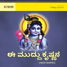 Madhava Mamava