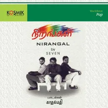 Naangu Naatkal - Karoke