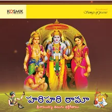 Sri Rama Padama