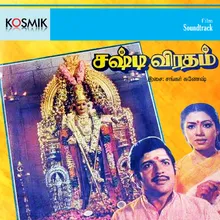 Nambikai Vaithirunthu