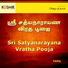 Sri Satyanarayana Vratha Pooja Part 1