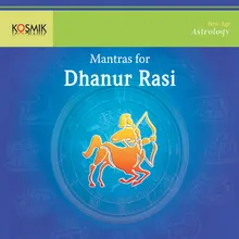 Shri Dakshinamurthy Veda Mantras