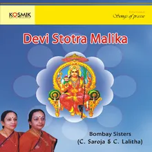 Sri Yoga Meenakshi Stothram