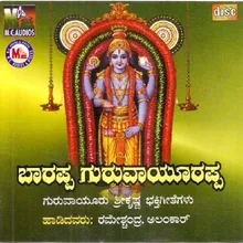 Guruvayoorappa