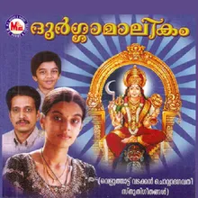 Adakkunnu Dukhangal