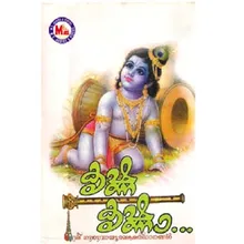 Devemanthram Ozhuki