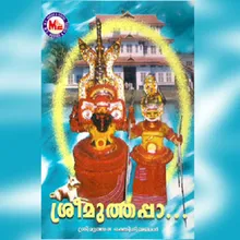 Muthappaa Deva