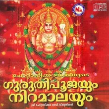 Chottanikkara Amme Bhagavathi