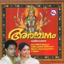 Aayiram Kannu Venam